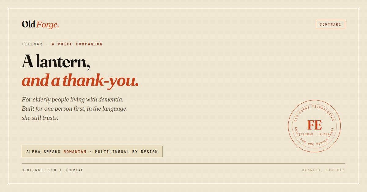 A lantern, and a thank-you: introducing Felinar